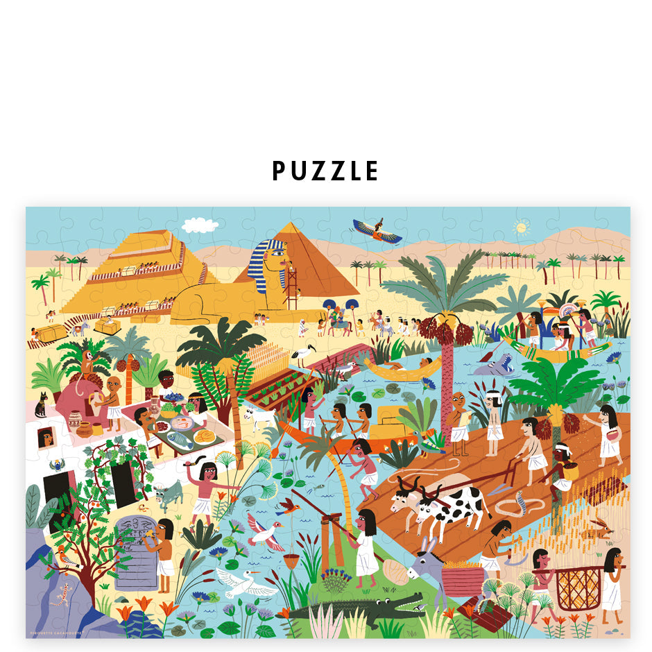 PUZZLE EGYPTE ANCIENNE - PIROUETTE CACAHOUETE